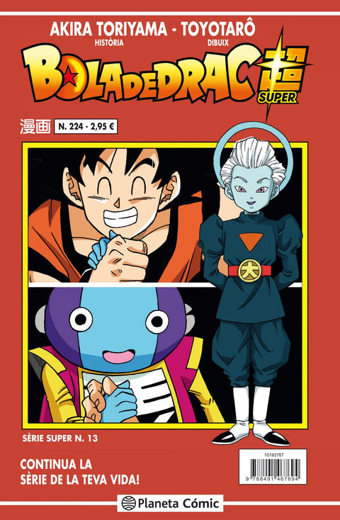  BOLA DE DRAC 224 