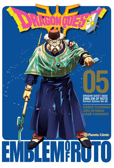  DRAGON QUEST EMBLEM OF ROTO 5 