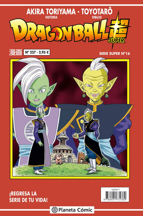  DRAGON BALL SERIE ROJA 227 