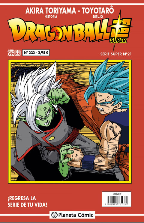  DRAGON BALL SERIE ROJA 232 
