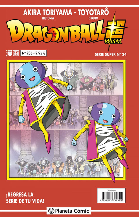  DRAGON BALL SERIE ROJA SERIE SUPER 24 