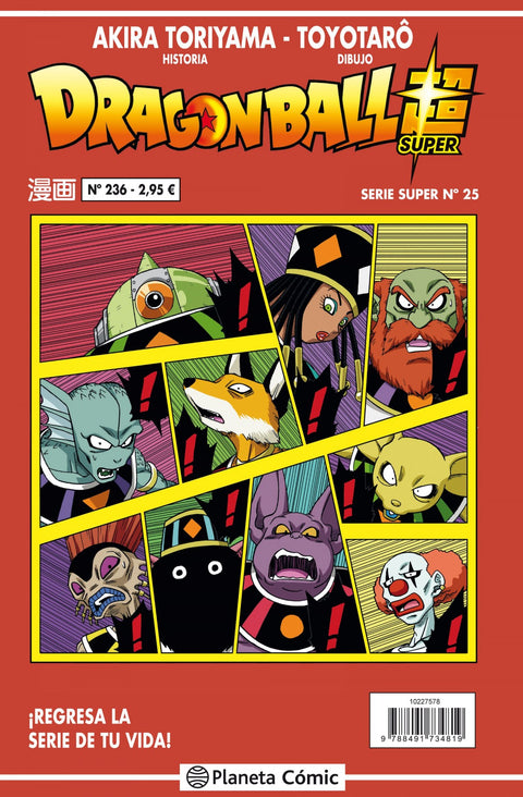  DRAGON BALL SERIE ROJA SERIE SUPER 25 