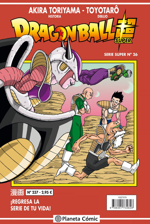  DRAGON BALL SERIE ROJA 237 