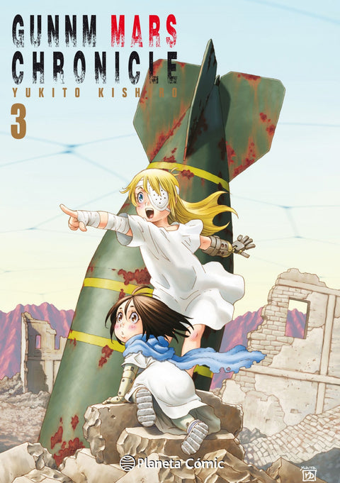  GUNNM MARS CHRONICLE 3 
