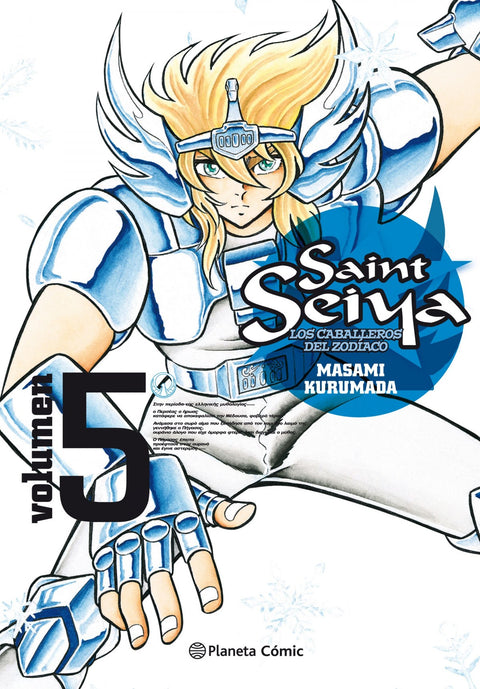  SAINT SEIYA 5 