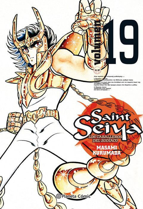  Saint Seiya nº 19/22 