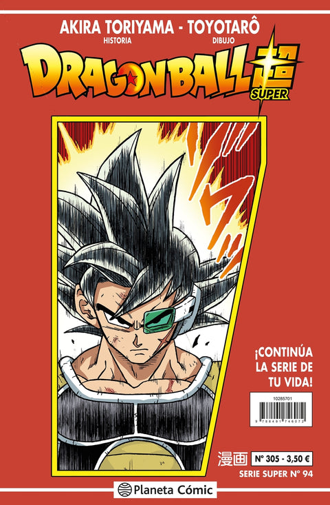  Dragon Ball Serie Roja nº 305 