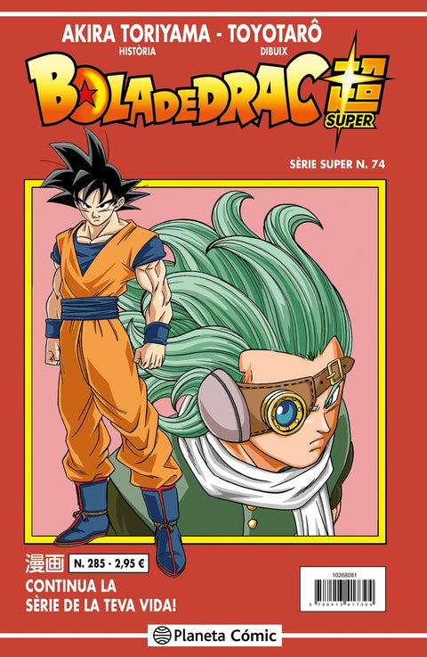  Bola de Drac Sèrie Vermella nº 285 