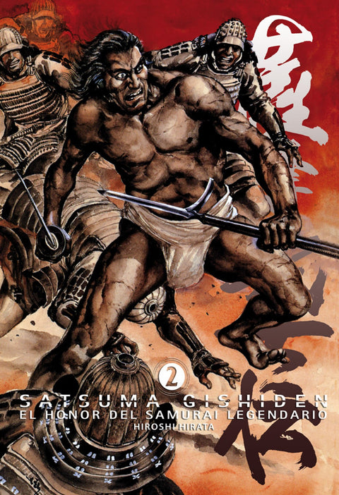  Satsuma Gishiden 2 