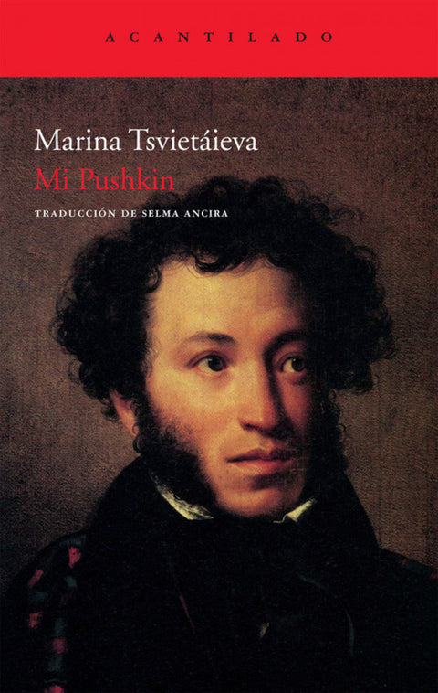  Mi Pushkin 
