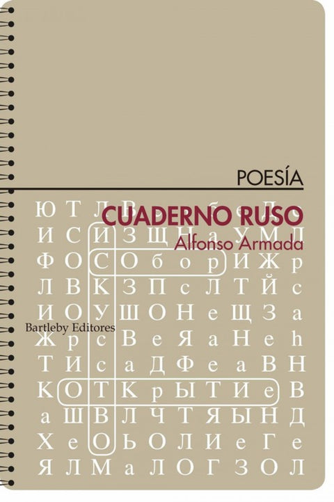  CUADERNO RUSO 