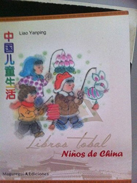  NIÑOS DE CHINA 