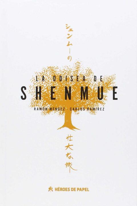  LA ODISEA DE SHENMUE 