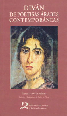  DIVÁN DE POETISAS ÁRABES CONTEMPORÁNEAS 