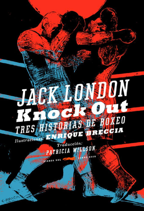  KNOCK OUT 