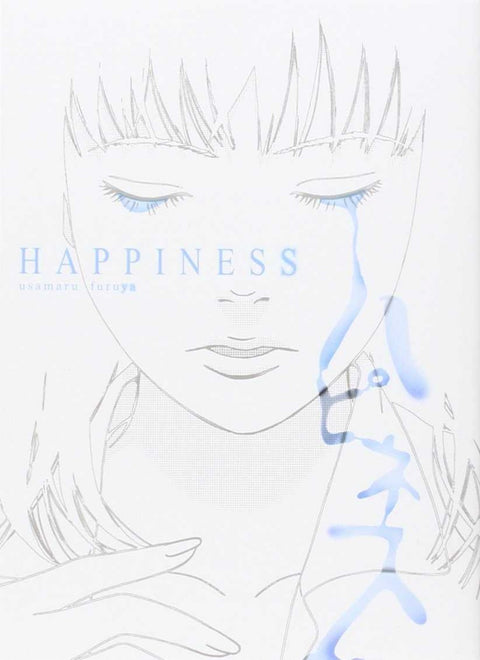  Happiness 