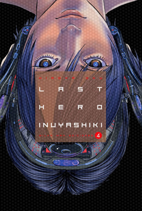  LAST HERO INUYASHIKI 