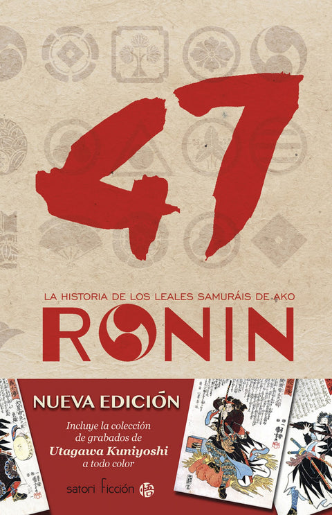  47 RONIN 