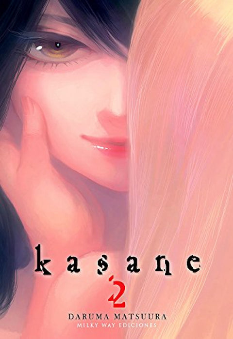  KASANE, 2 
