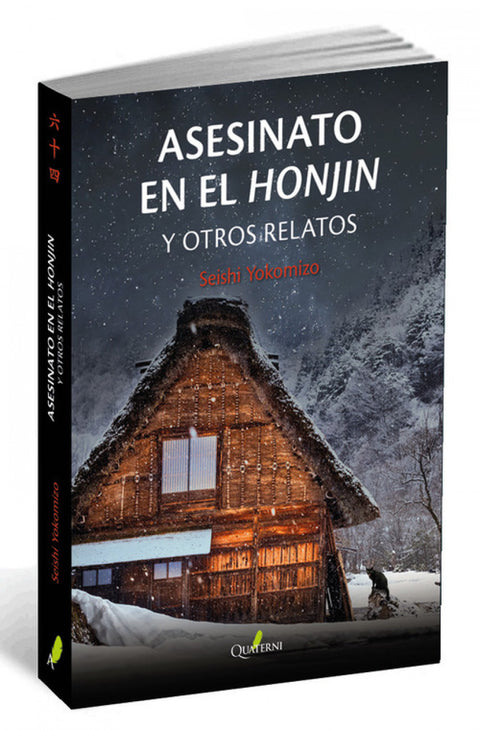  ASESINATO EN EL HONJIN 