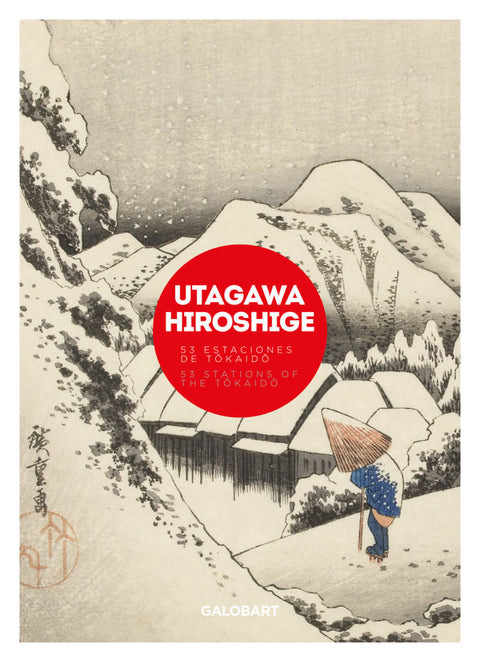  UTAGAWA HIROSHIGE 