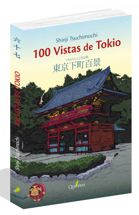  CIEN VISTAS DE TOKIO 