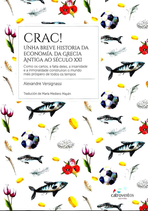 CRAC! 