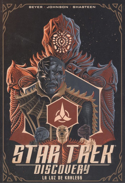  STAR TREK DISCOVERY 