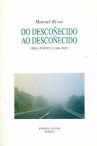  Do descoñecido ao descoñecido 