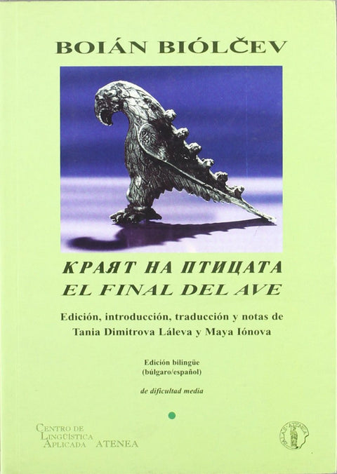  El final del ave 