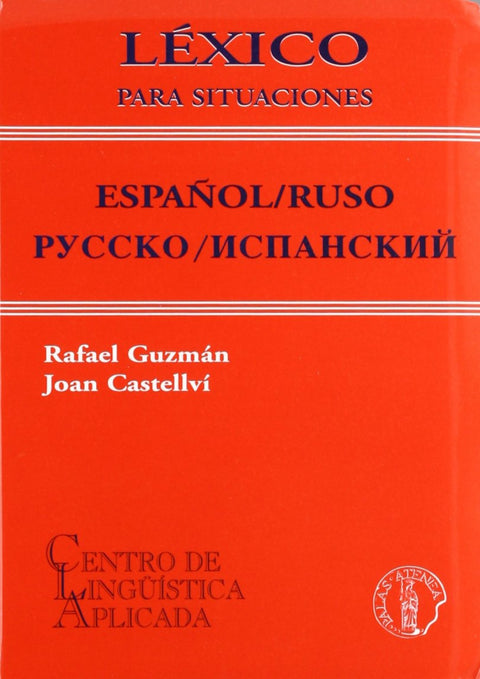  Lexico para situaciones esp/ruso vv 