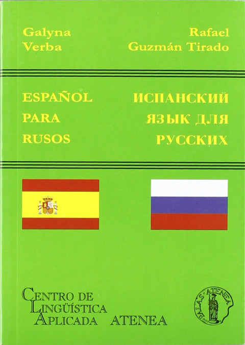  Español para rusos 