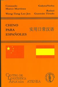  Chino para españoles 