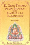  Lam Rim Chen Mo 