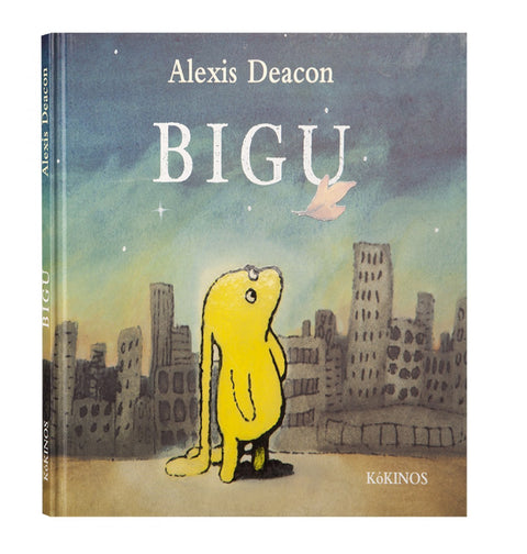  Bigu 