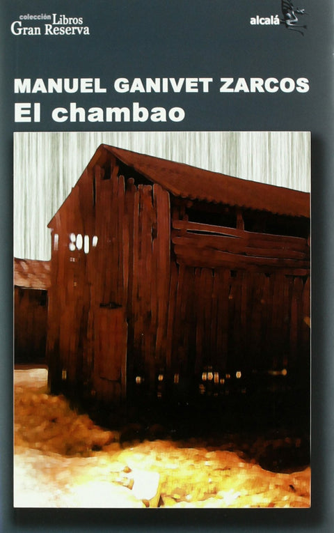  CHAMBAO 