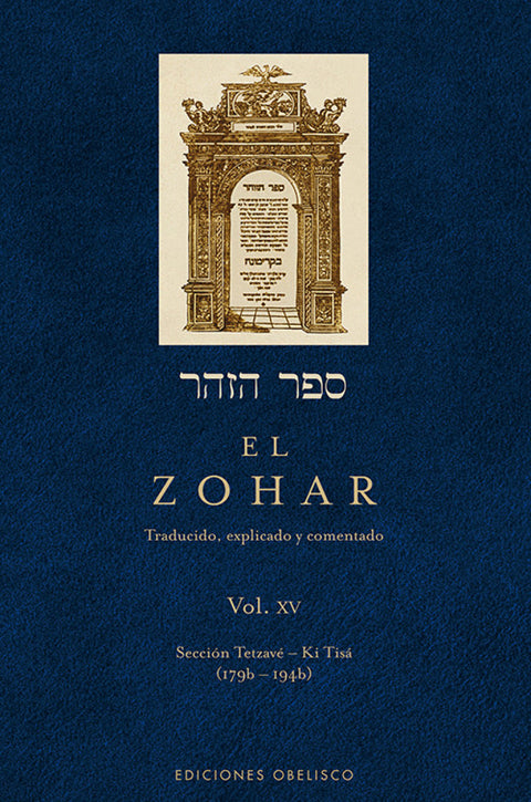  El Zohar (Vol. XV) 
