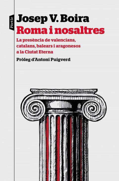  Roma i nosaltres 