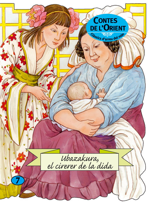  Ubazakura, el cirerer de la dida 
