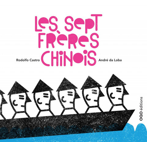  Le sept frères chinois 