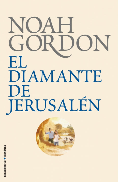  El diamante de Jerusalén 