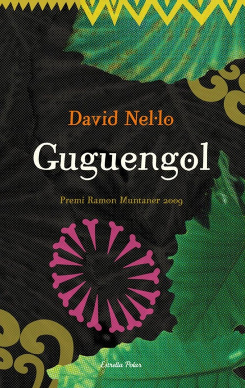  Guguengol 