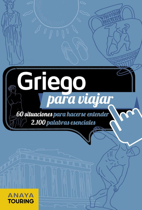  GRIEGO PARA VIAJAR 2017 