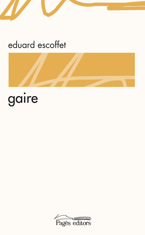  Gaire 