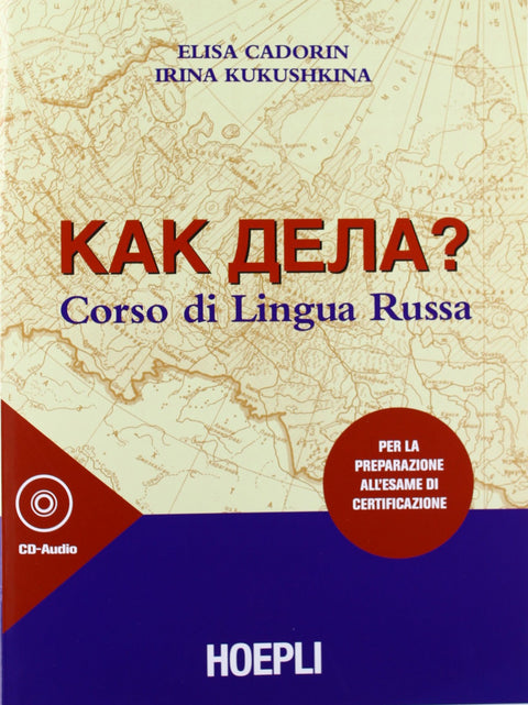  Kak Dela? 