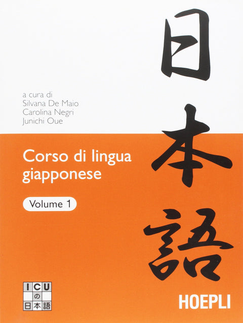  1.Corso di lingua giapponese 