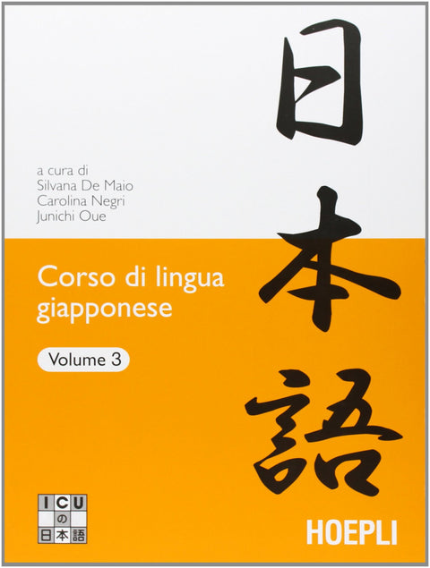  3.Corso di lingua giapponese 