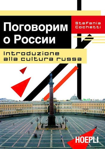  Introduzione alla cultura russa 