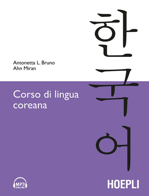  Corso di lingua coreana 