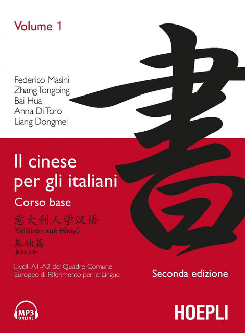  1.Il cinese per gli italiani 